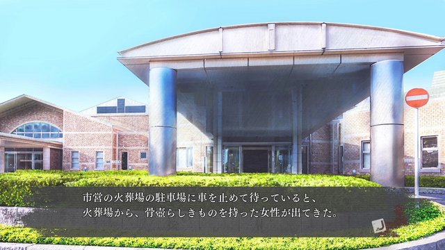 In front of the funeral hall